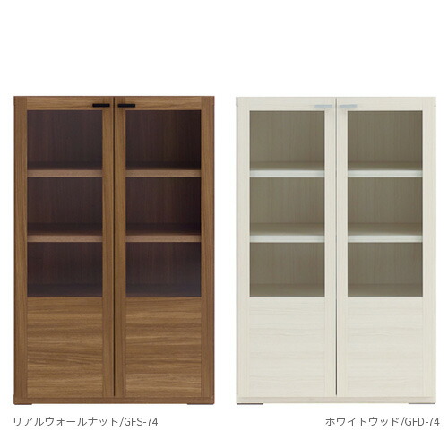 楽天市場】リビングシェルフ フナモコ KFS-74 KFD-74【板戸】 幅74cm