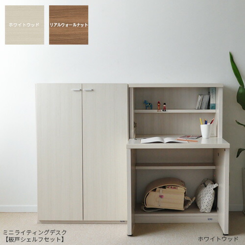 楽天市場】リビングシェルフ フナモコ KFS-74 KFD-74【板戸】 幅74cm