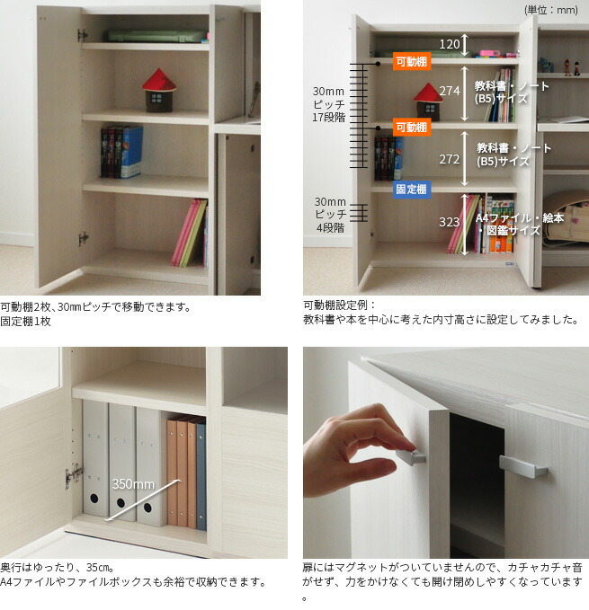 良好品】 Traditional-Jフナモコ リビングシェルフ 扉付き 〔幅90×高さ