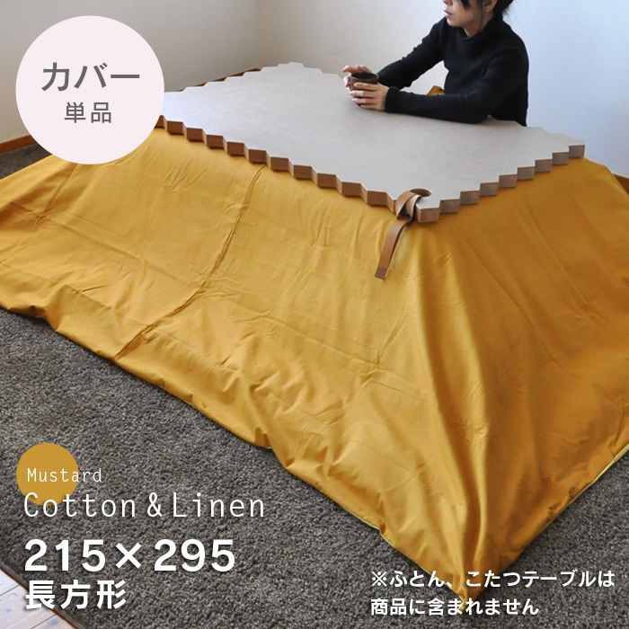 紅麻(こうま)掛布団 190×210㎝ 詰め物2.2kg ポケモン - www