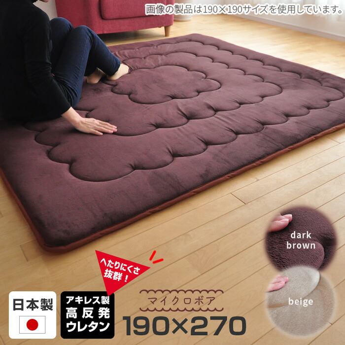 ヨーキー大好き　【アウトレット】　敷布団 プレミアム　三つ折り Amazon｜エマ・敷布団 プレミアム 5年保証 通気性 三つ折り 高
