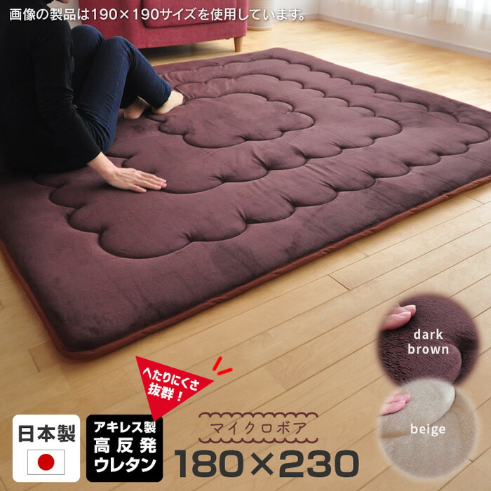新やって行く特集 2026