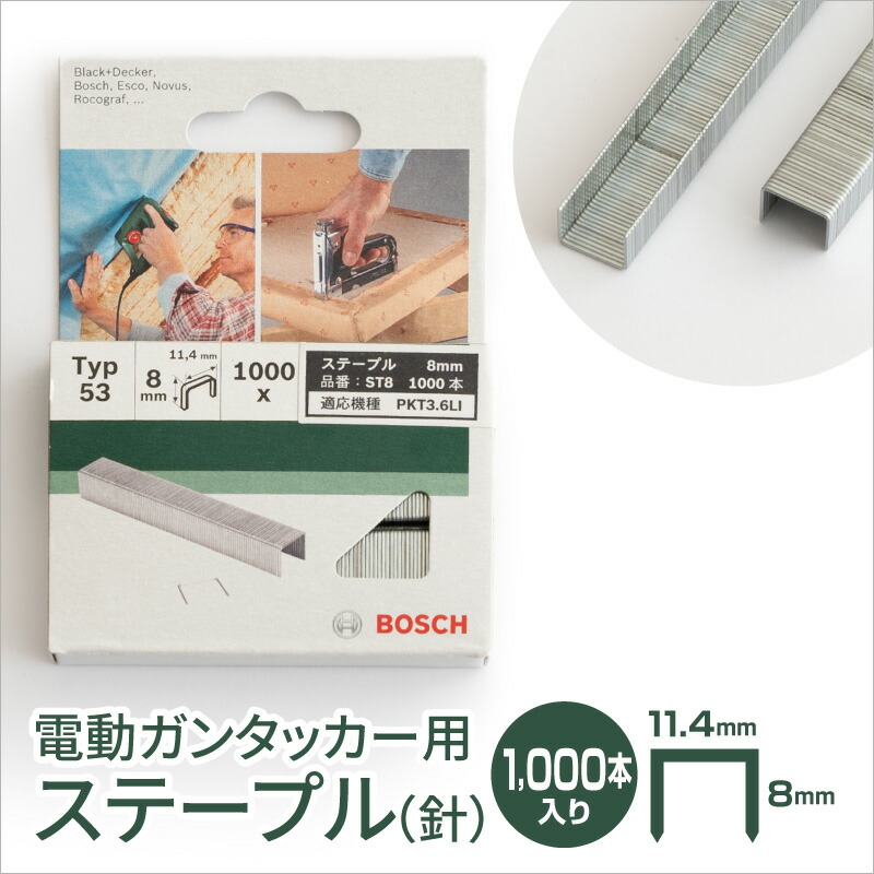 小型ステープル針 金属製 マックス 店舗在庫品 MAX T3ステープル 針 T3-10MB-L 1箱（2000本入