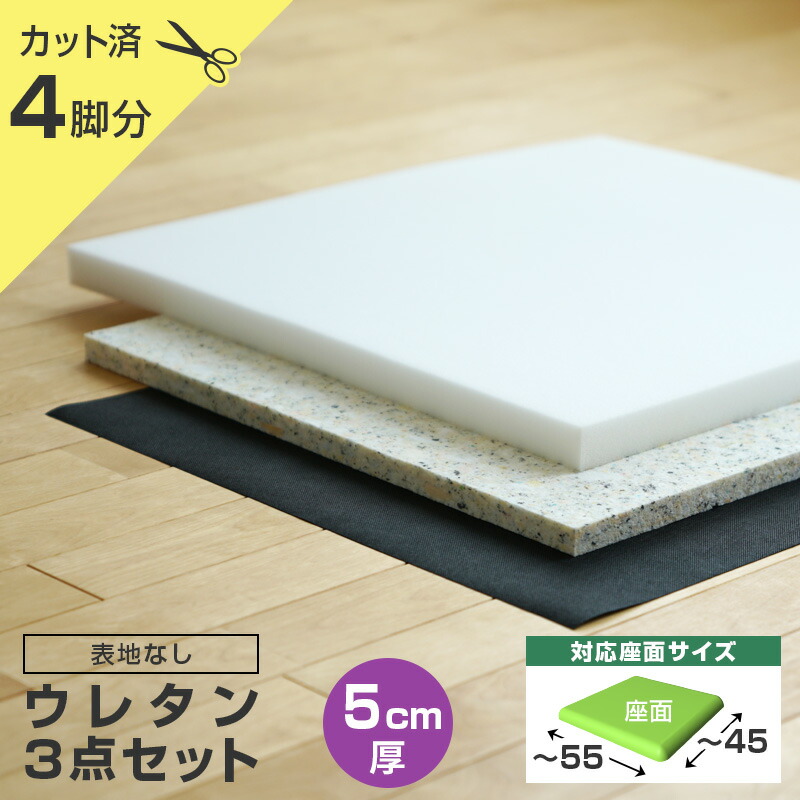 ☆送料無料☆ 中国民芸 イス 3点セット売り