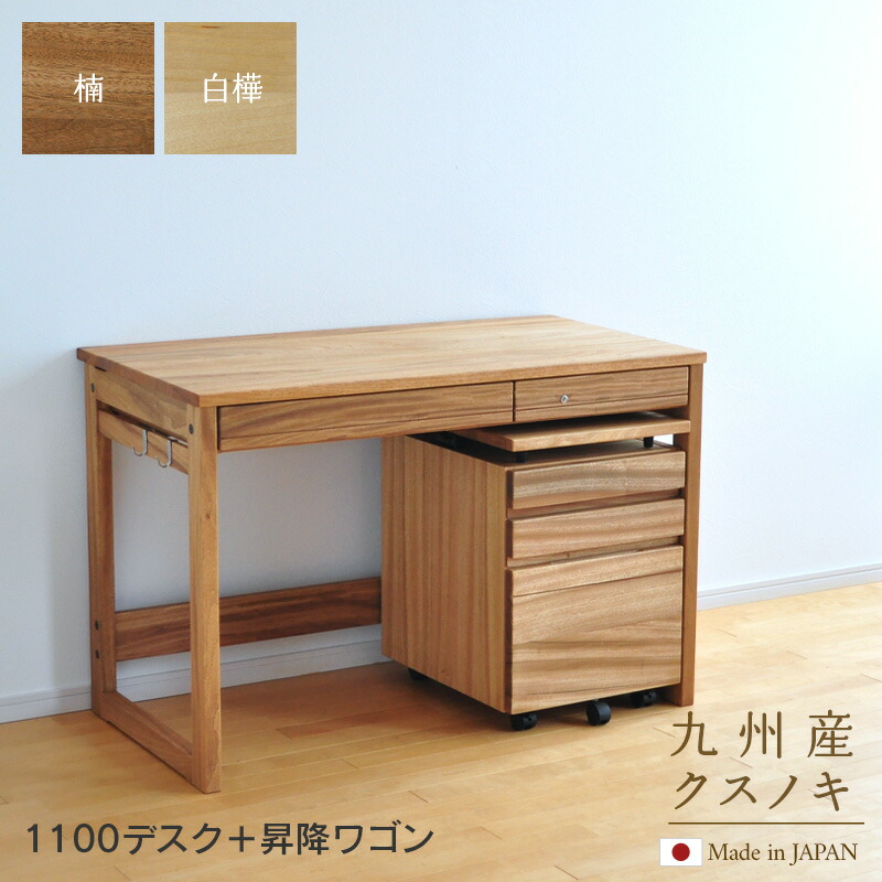 楽天市場】1100 デスクセット 昇降BSセット/デスク ＋ブックスタンド＋