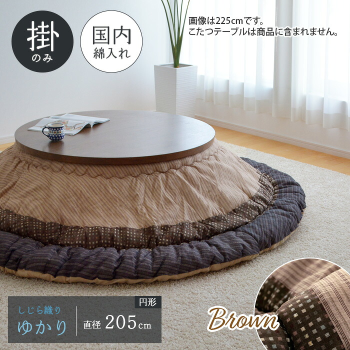 新生きて行く特集 2026