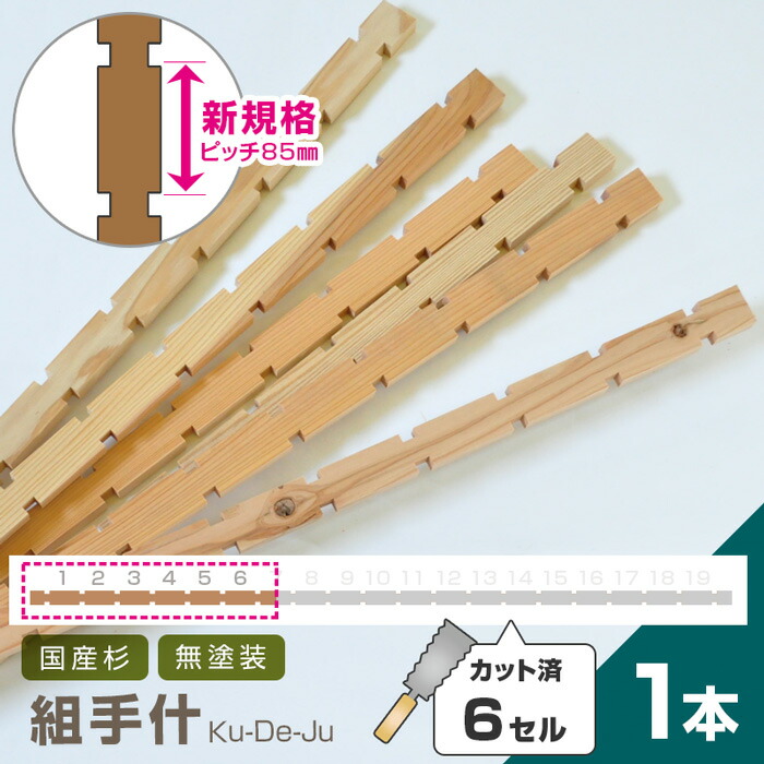 杉の天然木(無垢)のハンドシェルフ・本棚・ラック ハンドメイド (送料込み) 52593a9b5efb42c3c58eb3063612a8