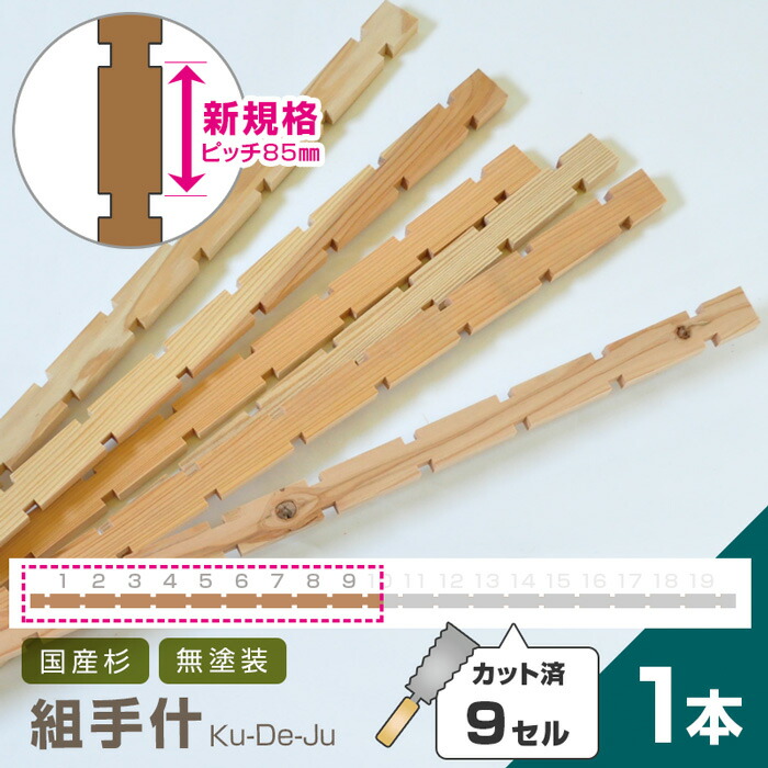 杉の天然木(無垢)のハンドシェルフ・本棚・ラック ハンドメイド (送料込み) kdj_09c.jpg