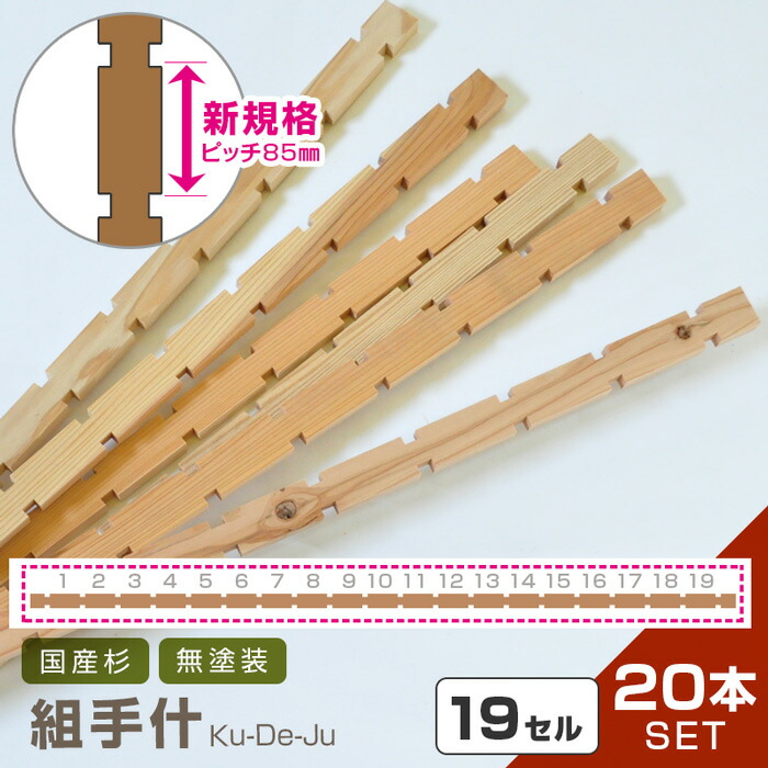 透かし棚　手作り　本立て　木製棚　国産杉 透かし棚 手作り 本立て 木製棚 国産杉 透かし棚 手作り 本立て 木製棚