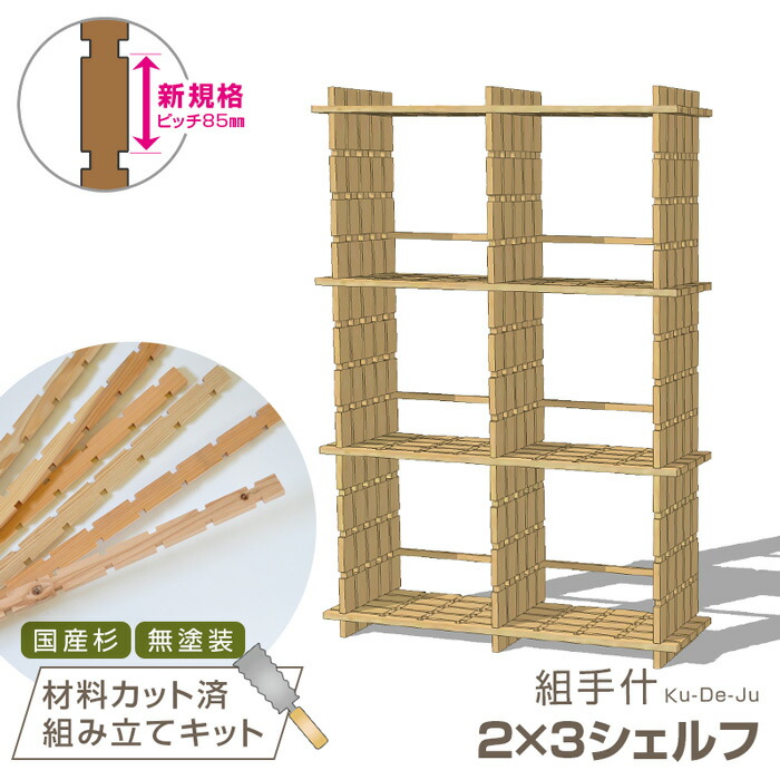 楽天市場】半割【5セル/1本】カット済【新規格85mmピッチ】組手 楽天市場】半割【5セル/1本】カット済【新規格85mmピッチ】組手
