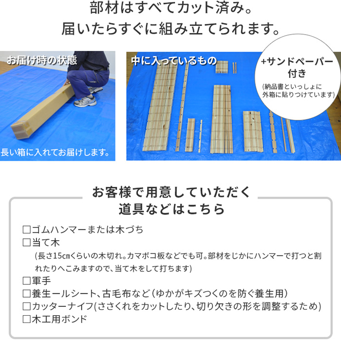 組手什 キット ランドセルラック 旧規格80mmピッチ Diy 無垢材 国産材 杉 収納 本棚 棚 天然木 子供 ハンガー ラック 組み立て 工作 夏休み 日本製 国産 くでじゅう Prescriptionpillsonline Is