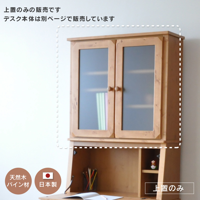 楽天市場】デスクマット 透明 日本製 約 76×36cm ライティング 楽天市場】デスクマット 透明 日本製 約 76×36cm ライティング