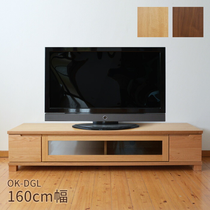 楽天市場】TVボード 幅180cm OK-DGL 5cm脚 ウォールナット レッド