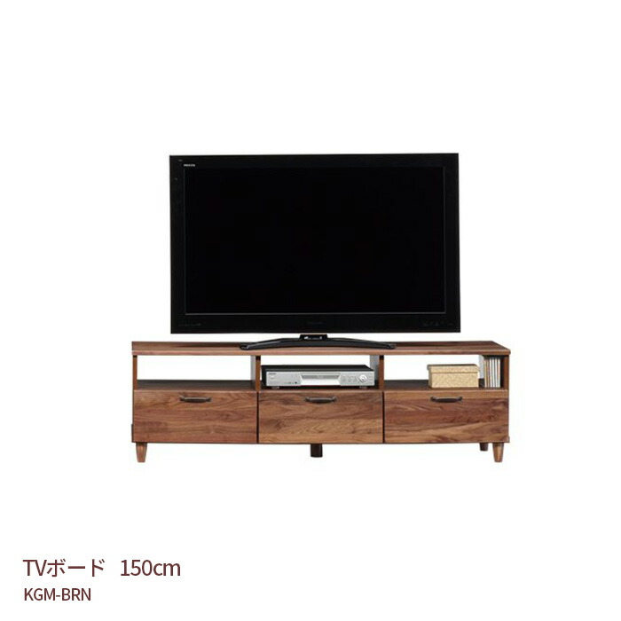 楽天市場】TVボード 幅120cm KGM-BIZ アルダー材 テレビ台 天然