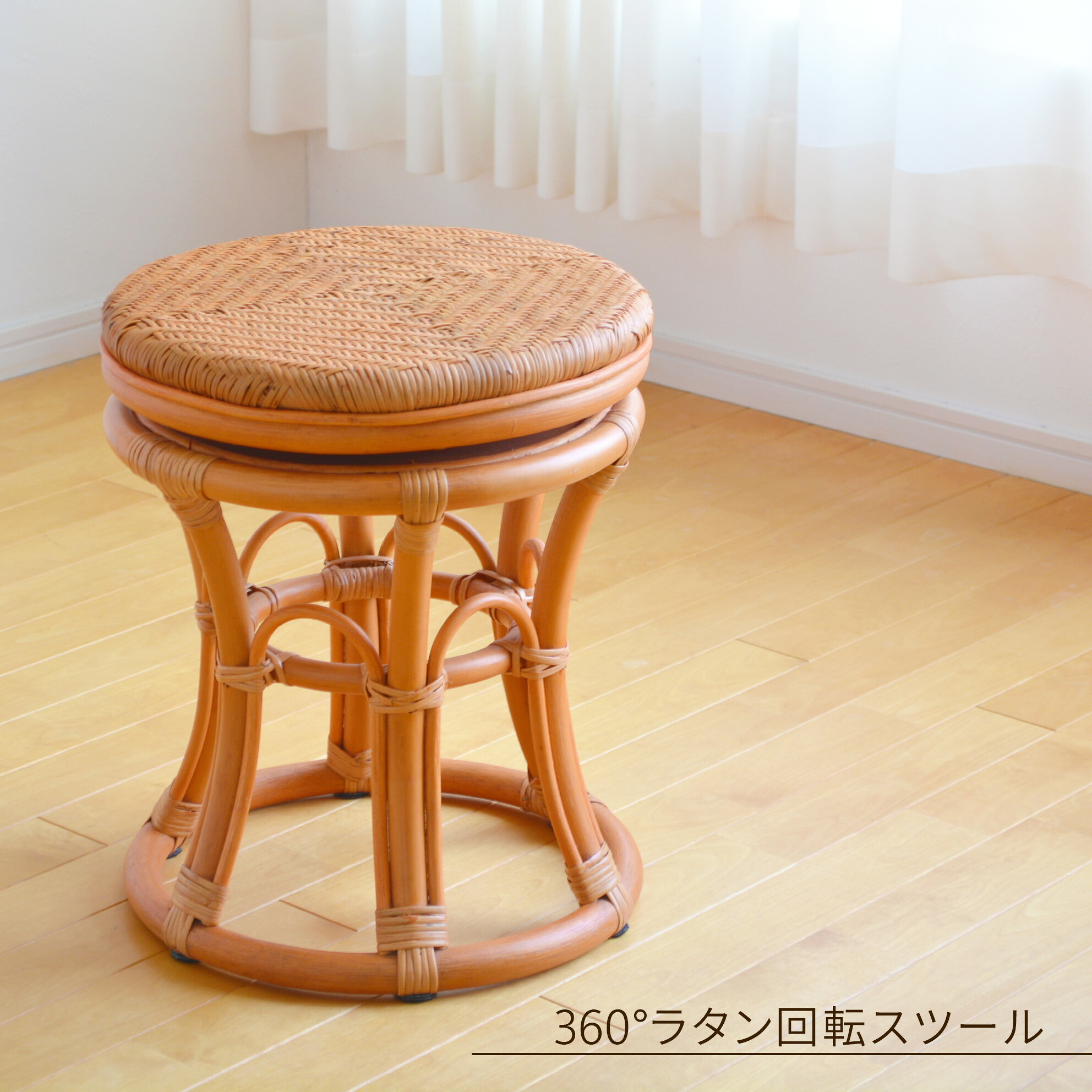 新やって行く特集 2026