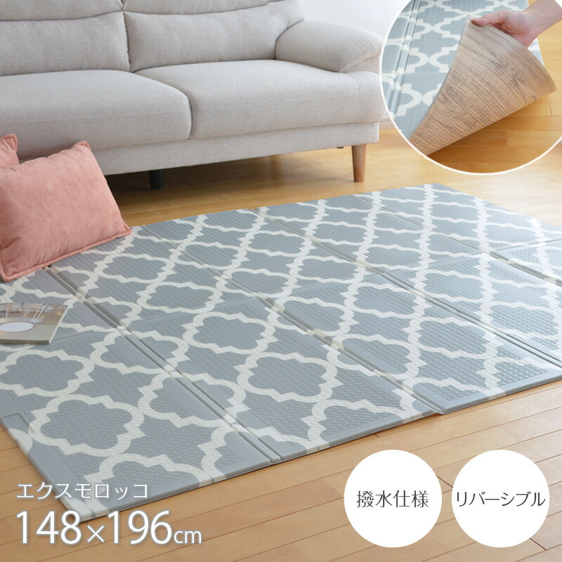 リバーシブルプレイマット210×140×1.3cmグレー×ブラック☆ルネッサンス プレイマット リバーシブル ラグマット 厚さ1.0cm 230×140 PVC
