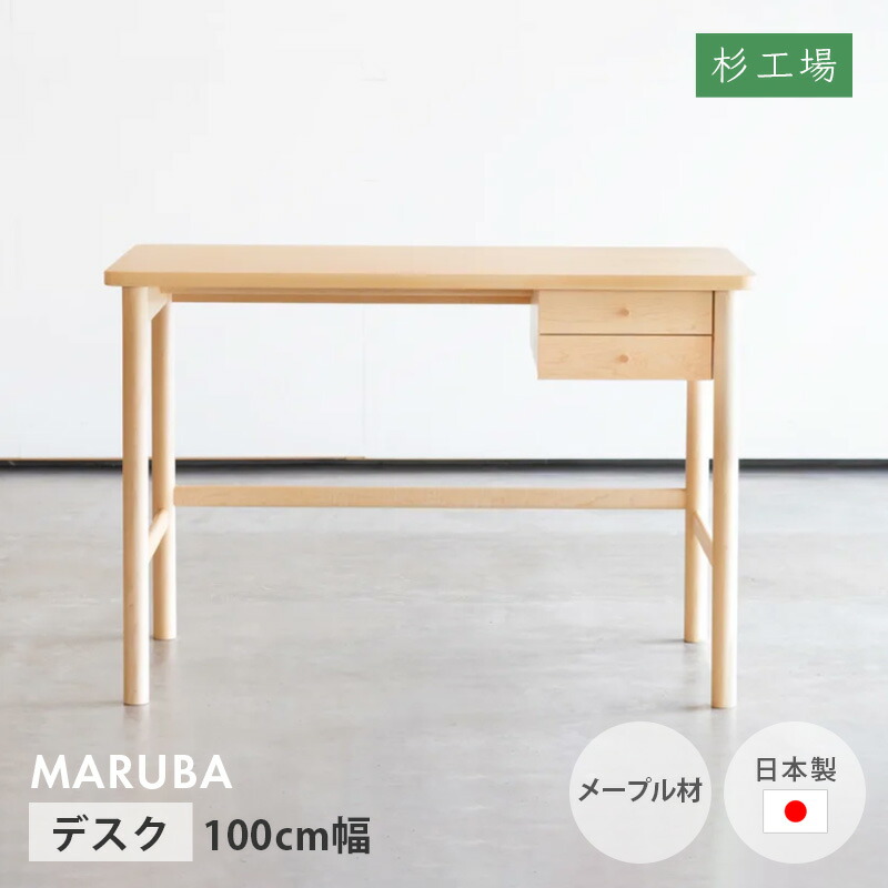 新やって行く特集 2026