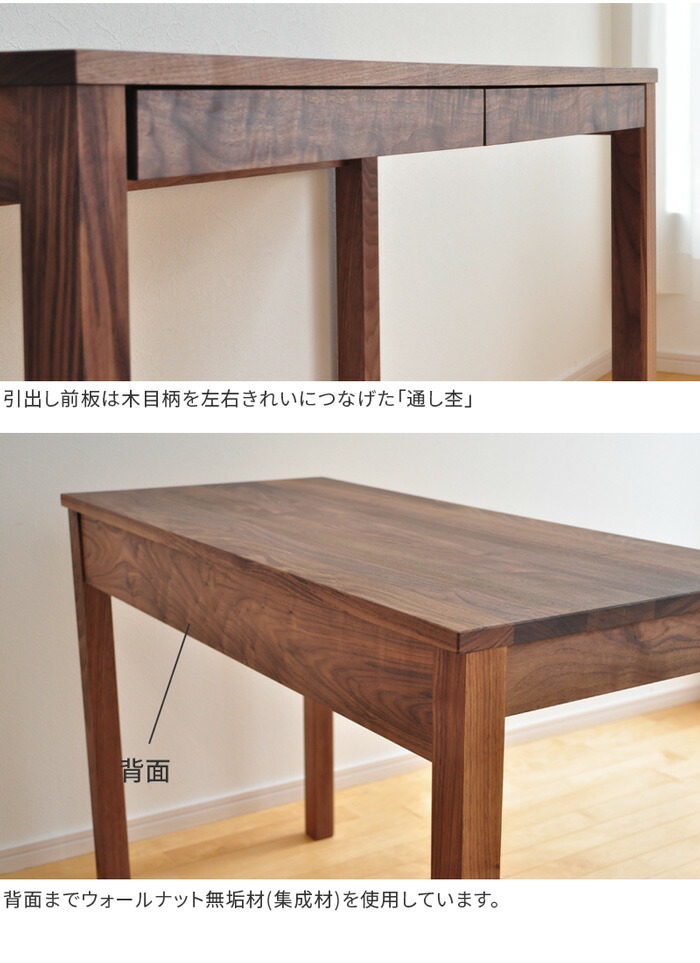 Bigmories A Desk Corner Leg 107cm In Width Walnut Tree And A Desk Corner Leg 107cm In Width Walnut