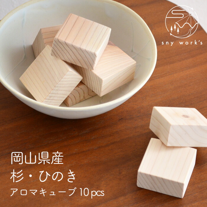 楽天市場】おがくず 杉 ひのき 2L 無添加 無着色 無垢材使用