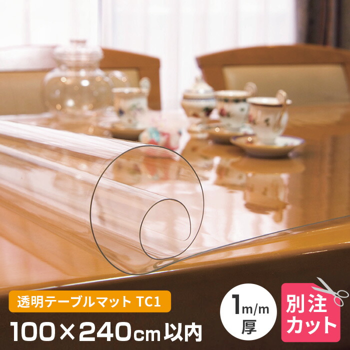 新やって行く特集 2026