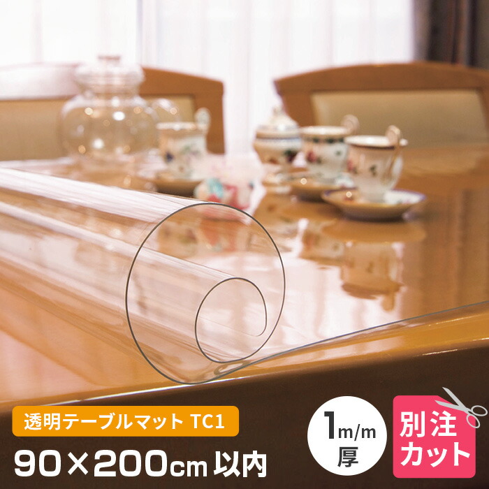 新遣って行く特集 2026