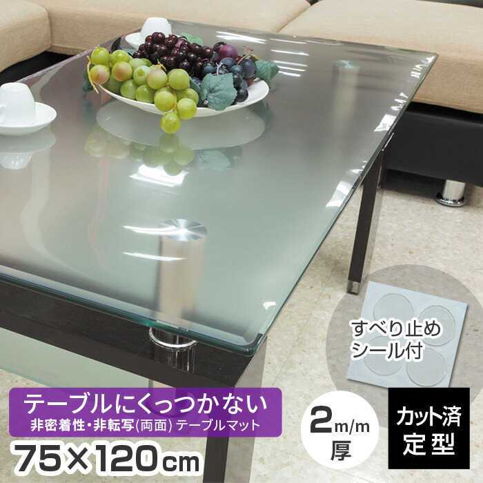 新遣って行く特集 2026