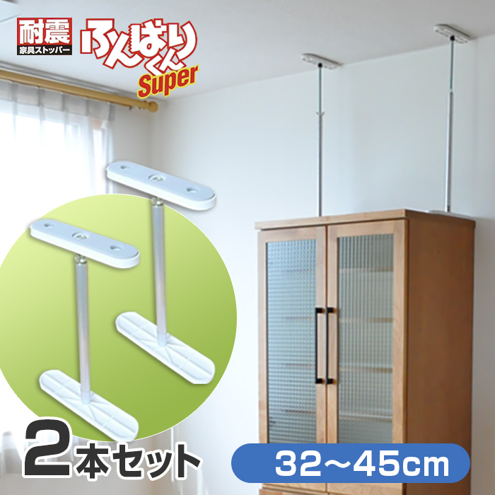 楽天市場】【2本セット】ふんばりくん Zタイプ 10〜20cm