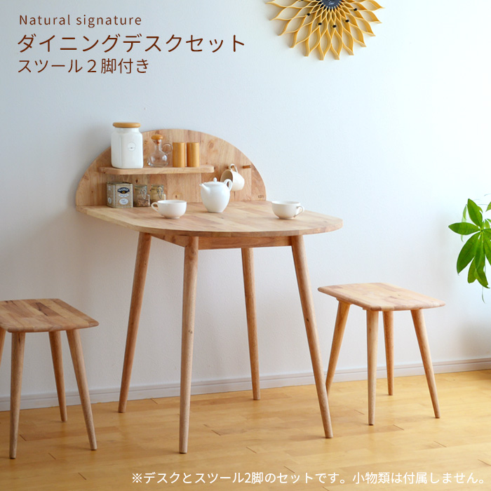 楽天市場】＼クーポン対象!／ドレッサー テーブル Natural signature