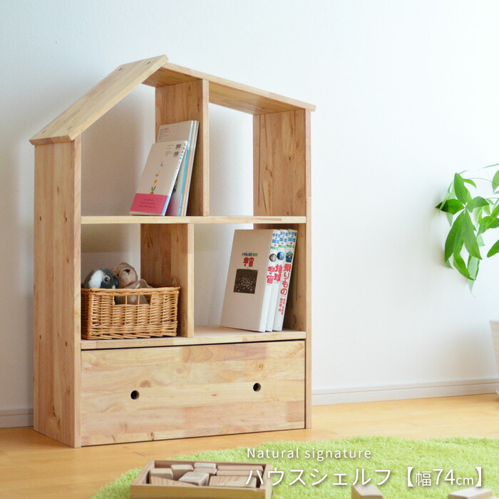 楽天市場】シェルフ 伸縮式 Natural signature 17732 NS 書棚 本棚
