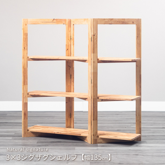 楽天市場】＼ｴﾝﾄﾘｰでP10倍☆9/10まで／ オープンシェルフ ラック
