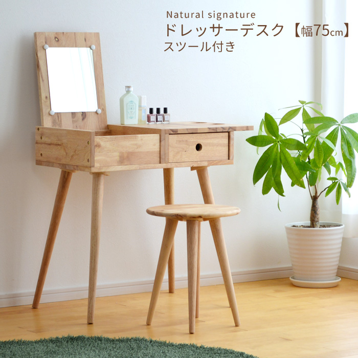 楽天市場】テーブル デスク 片バタテーブル Natural signature 17948 