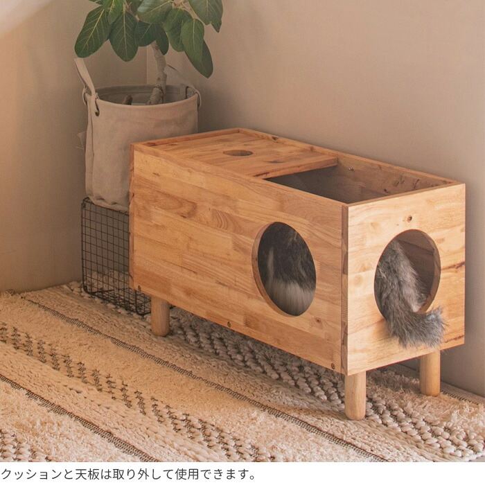 キャットハウス