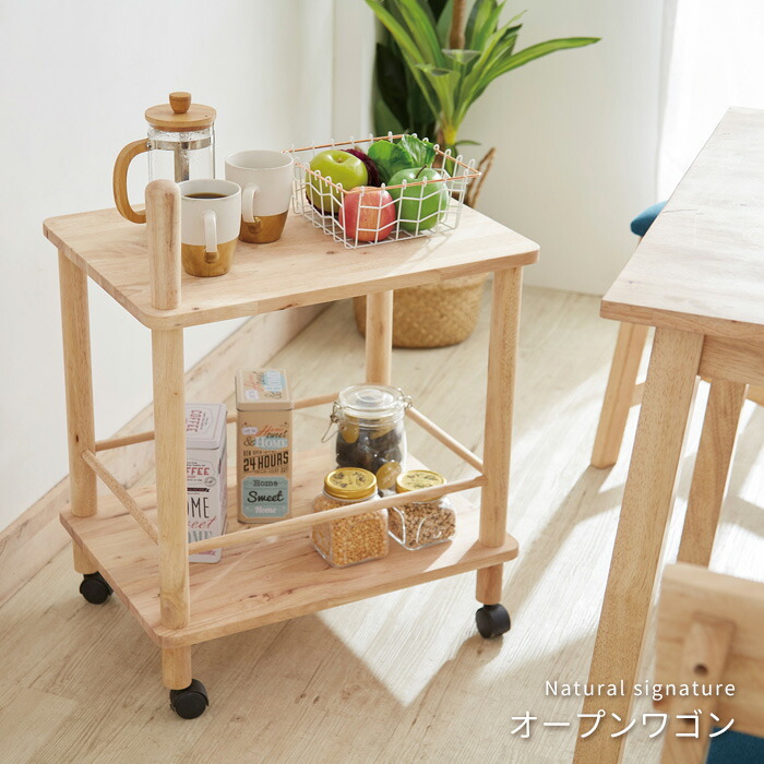 楽天市場】オープンシェルフ ラック 4838 18684 NS 分割 セパレート