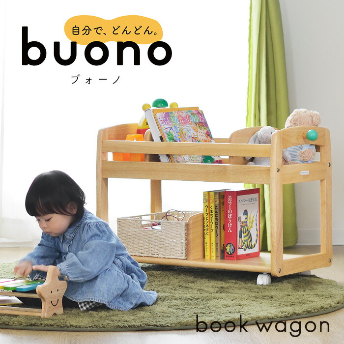 楽天市場】＼クーポン対象!／ ブックシェルフ norsta3 ノスタ ブック