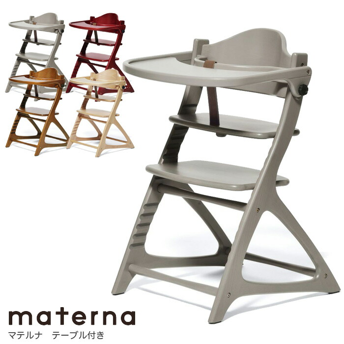 楽天市場】ベビー チェア AFFEL CHAIR アッフルチェア