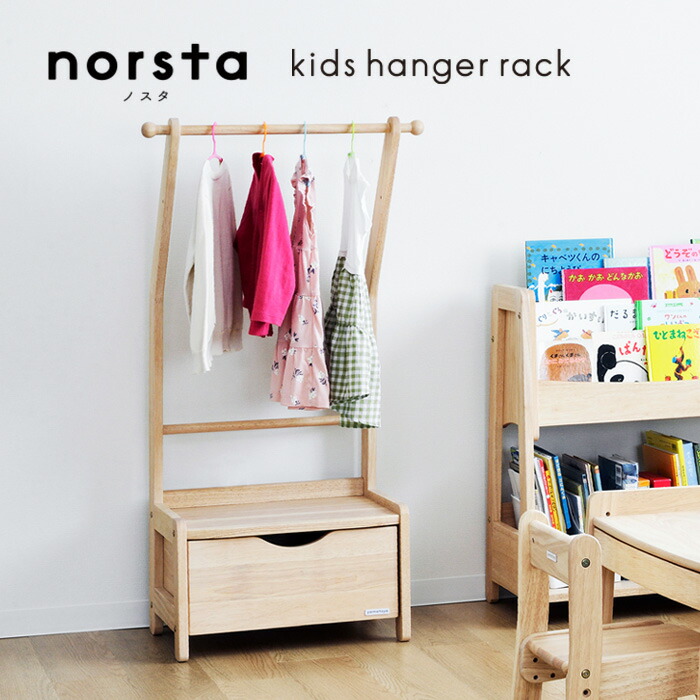 楽天市場】ブックシェルフ norsta3 ノスタ ブックラック yamatoya認定