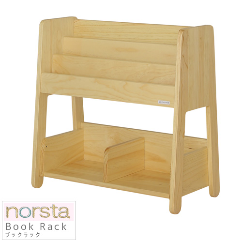 Bigmories Woodenness For The Book Rack Norsta ノスタブック