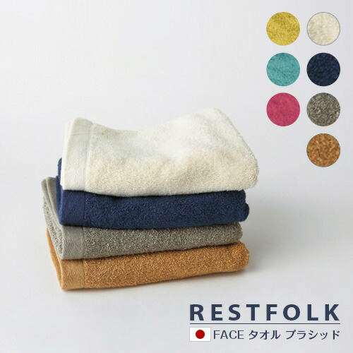 楽天市場】タオル AILE エール Mサイズ 38×85cm ベージュ