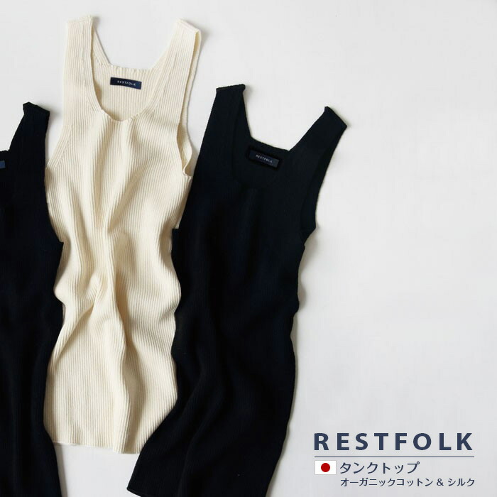 cvtvlist タンクトップ　osk 2周年限定 26_3b799c67-cb35-4c03-9be2-