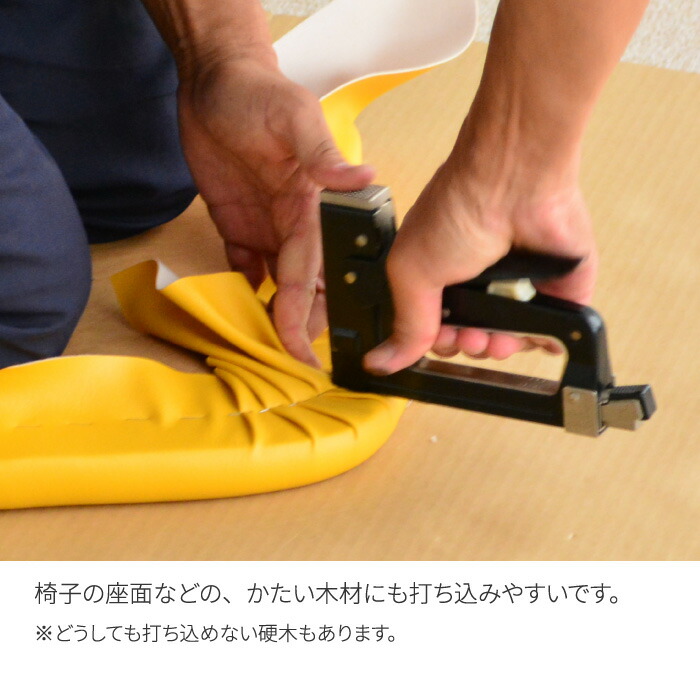 ガチョウタッカー 胡床の張替に何でもかでも 午餐いす 椅子 斎堂椅子 修得チェア リペア 張替 イス 張り替え 貼り替え 座面 居敷 椅子張替え はりかえ 椅子の張替え 椅子の張り替え 張替え 39 Daemlu Cl