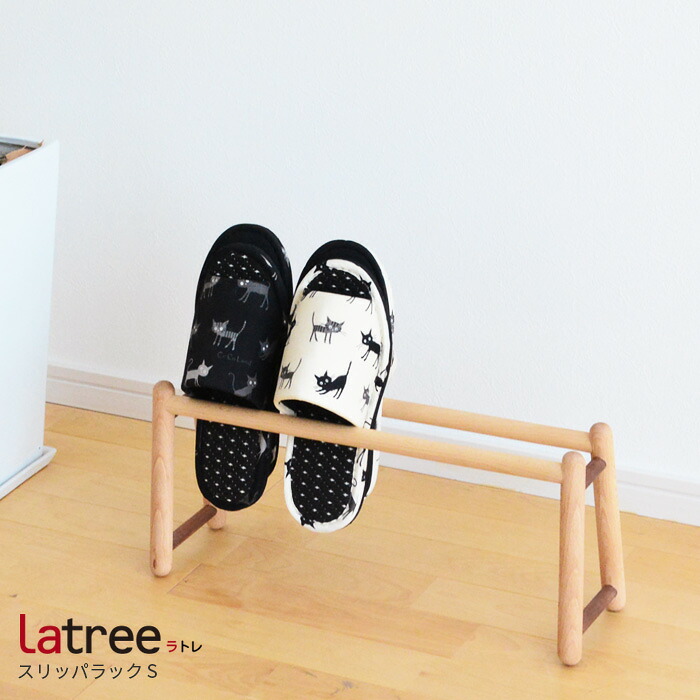 スリッパラック Latree ラトレ スリッパラック1 ビーチ+ウォルナット PL1ONE-0040500-WBOL 天然木 ウォールナット ナチュラル スリッパ収納 コンパクト 木製 シンプル 送料無料