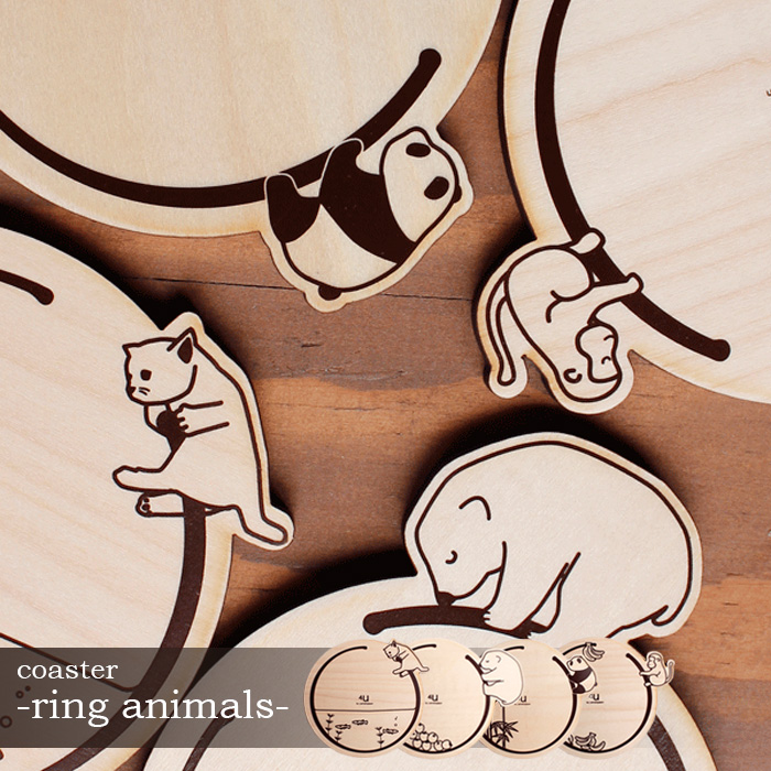 楽天市場 ヤマトジャパン 木製 コースター Ring Animals コップ置き 木 ウッド Coaster コースターリングアニマルズ 丸 アニマル 動物 イラスト ねこ ネコ 猫 パンダ サル 猿 熊 白熊 白くま 可愛い おしゃれ キッチン テーブル 日本製 ヤマト工芸 Yamato Japan