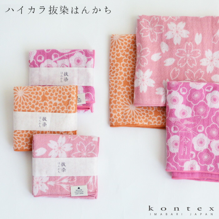 楽天市場】ハンカチ 三重ガーゼ 和柄 28×28cm 梅 菊 桜 抜染め 和風 和