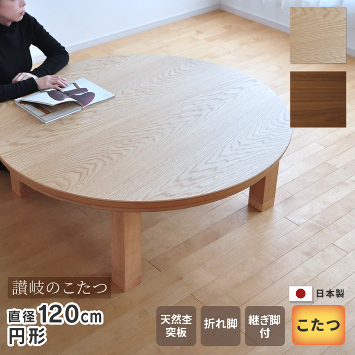 楽天市場】こたつ テーブル 幅120cm CARO-CARO2 Takatatsu カロカロ2 