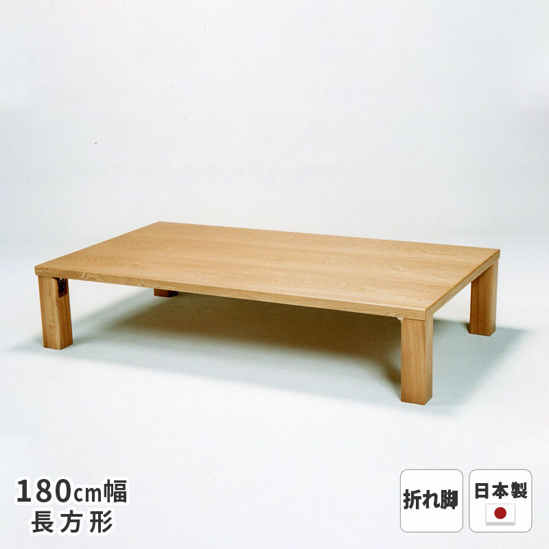 新やって行く特集 2026