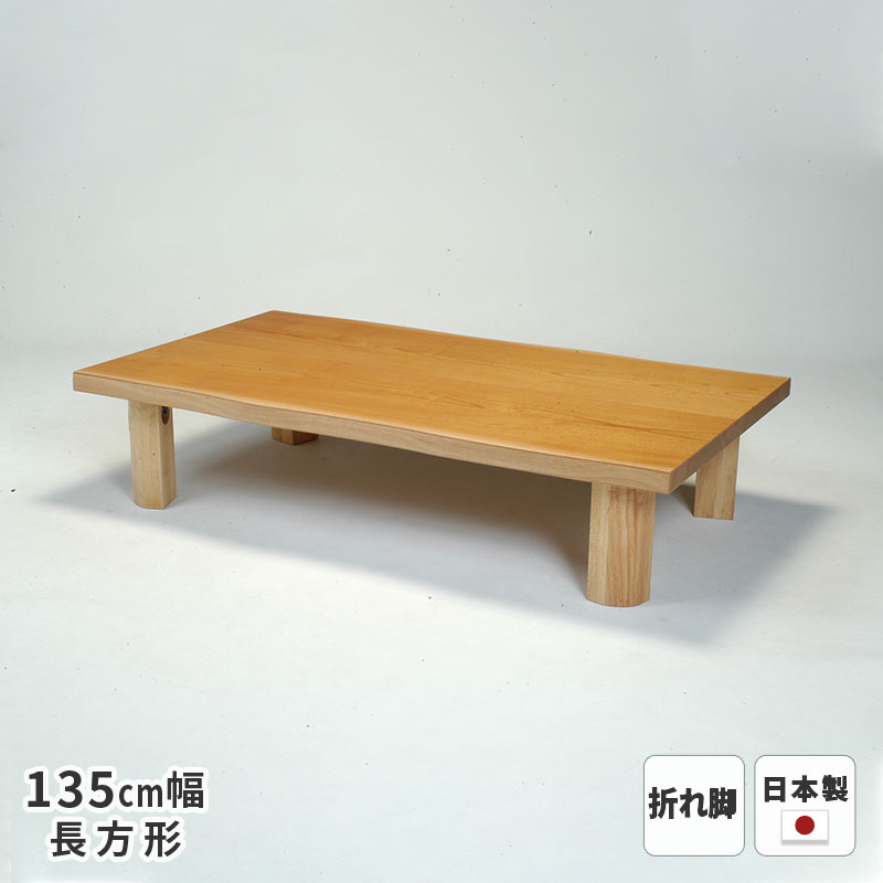 新生きて行く特集 2026