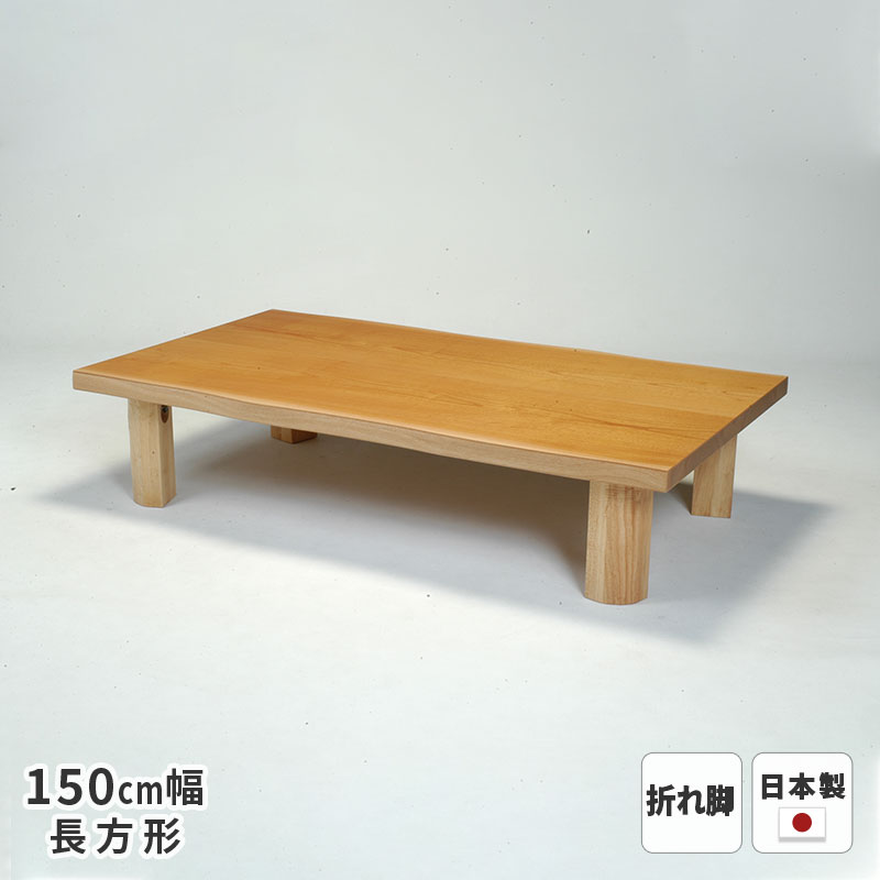 新生きて行く特集 2026