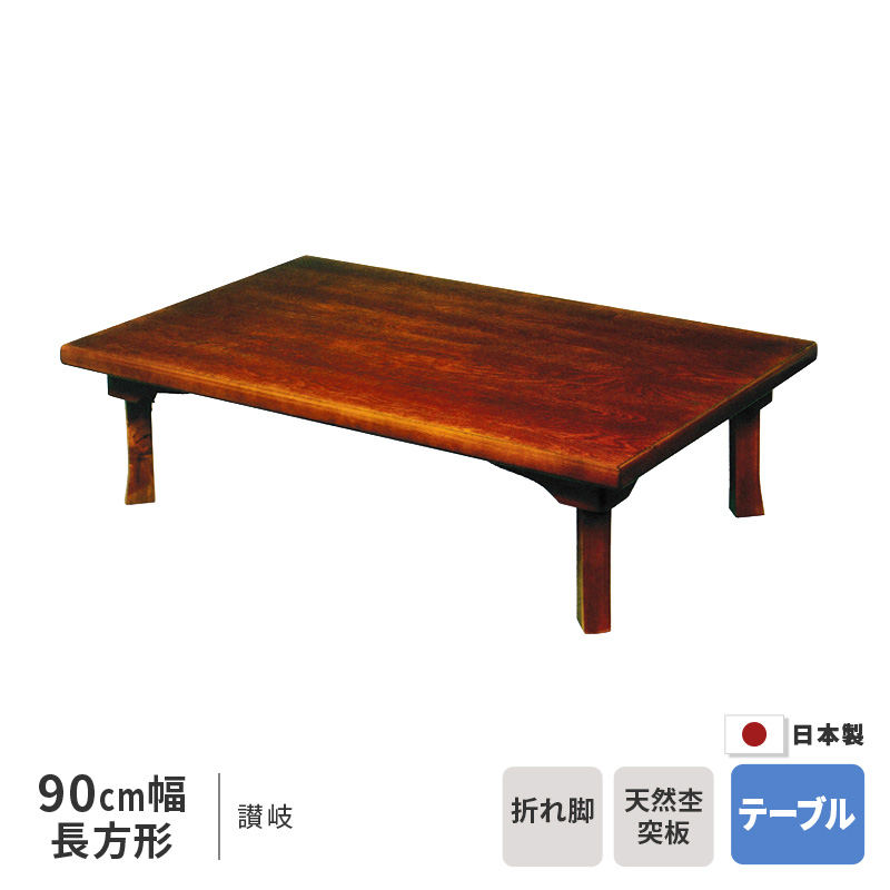 楽天市場】座卓 幅75cm 讃岐 正方形 75×75cm 角形 テーブル ※ヒーター 