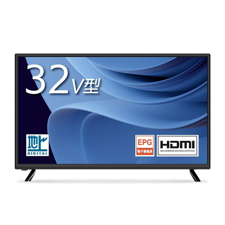 楽天市場】液晶 テレビ 32型 32インチ 録画機能付き