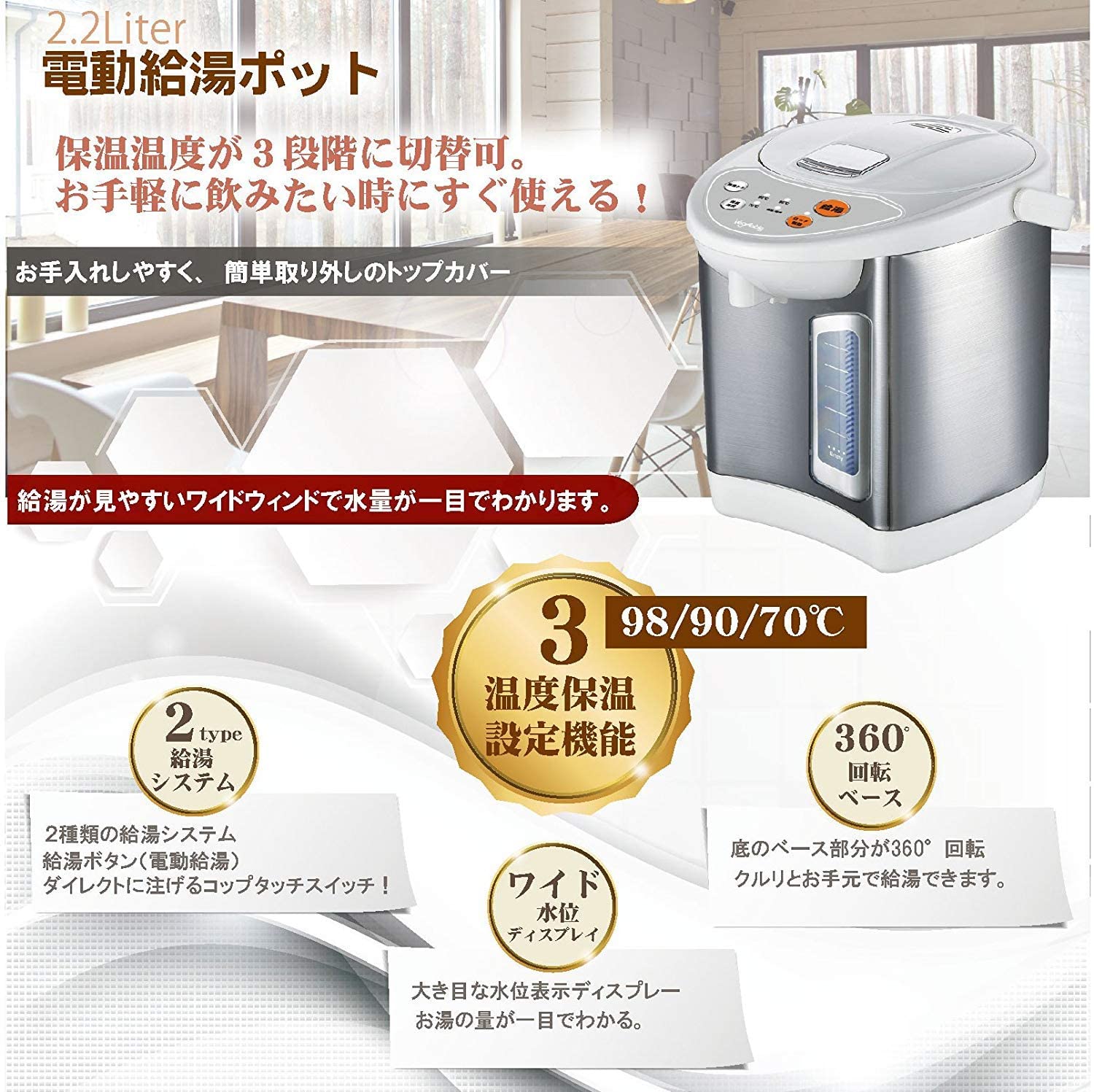 定番スタイル Vegetable ベジタブル 2.2L電動給湯ポット 電気ポット 温度保温設定機能 GD-UP220  www.agroservet.com